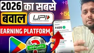 EARNING APP | NEW EARNING APP TODAY | NEW LOOT OFFER TODAY | MONEY EARNING APP | Real earrings trick