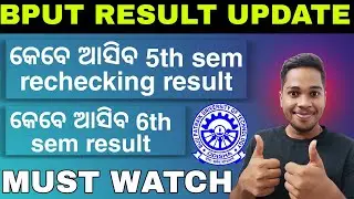 Bput 5th sem rechecking result|| Bput 6th sem result 2022 update