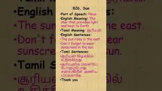 Enrich your English -801-850 #phonices #education #tamiltoenglish #meaning #frequentwords