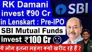 RK Damani invest ₹90 Crore😮, SBI Mutual Fund invest ₹100 Crore in Lenskart Pre IPO but WHY ? SMKC