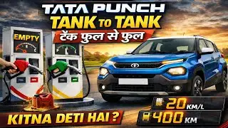 Tata Punch Tank to Tank Mileage Test 🚗⛽ | Real Life Average | Kitna Deti Hai Asli Mein? 😲