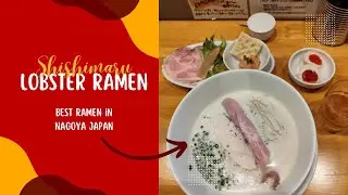 TRIED LOBSTER RAMEN OF SHISHIMARU IN NAGOYA 🇯🇵 | BEST RAMEN IN NAGOYA?