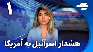 سفارت ایتالیا در تهران تعطیل شد