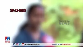 സ്വീപ്പര്&zwj;മാരെ വീട്ടുജോലി ചെയ്യിക്കുന്നു | K.R. Narayanan Institute |Story