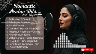 Waking Up to Arabic Love 🌅💘 | Soft Morning Romance Mix