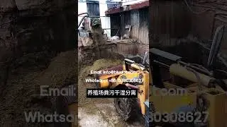 Manure Separator - Pig Manure Management - Cost-Effective SSolid Liquid Separator Machine