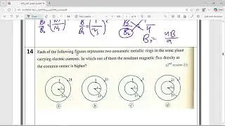 حل شامل Chapter 2