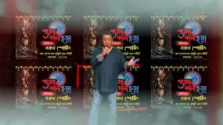 Mone Pore Sei Sob Din || covered by:- Rabi Majumder|| singer :- kishor Kumar || @TaaloTune-k2y