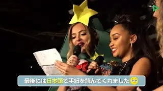 Little Mix - Jade dresses up as a Christmas Tree in Japan