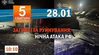 рф атакувала ракетою та 146 дронами/У Хмельницькому судили чоловіка за напад з ножем