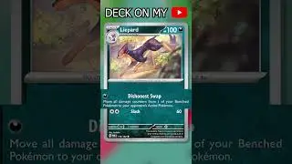 Houndoom ex Deck Profile  #ptcgl #pokemontcg #pokemoncards