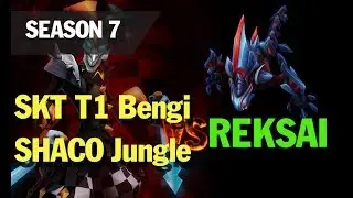 lol esports highlights l SKT T1 Bengi plays SHACO Jungle vs REKSAI