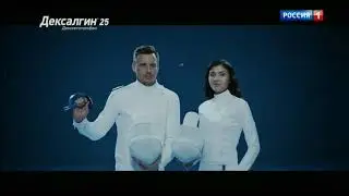 49E. Ямал 202. Прием телеканала ГТРК Тюмень Регион 2