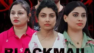 Blackmail - Short Film #movie #film 