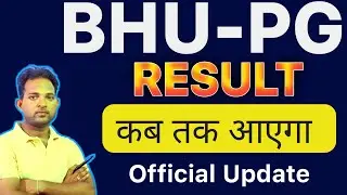 BHU - PG Results Big Update | Result Date Announced | Official Update | BHU PG Result Date 2023