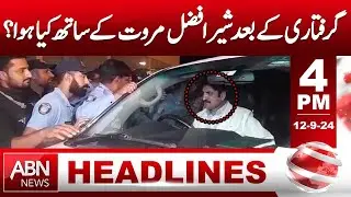 HEADLINES 4 PM | 12 SEPTEMBER 2024 | ABN NEWS