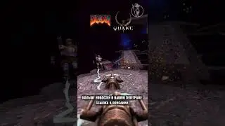 Батя DOOM и Quake