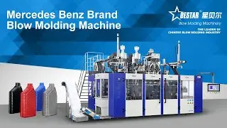 Mercedes Benz Brand use Bestar Blow Molding Machine, Lubricating Oil Bottle Blowing Machine