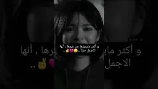 تجميع مقاطع عبارات حزينه 💔 ستوريات حزينه مؤلمه 😔💔 فيديوهات مليئه # حزن # الم # وجع 🥀