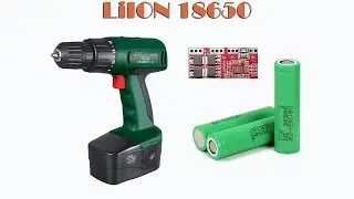 Шуруповёрт на литий Li-ion 18650 8 лет без защиты!