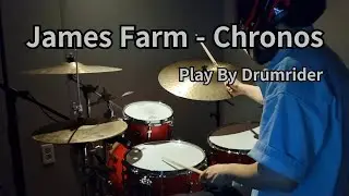 [드럼라이더] James Farm - Chronos 드럼 커버 (Drum cover)