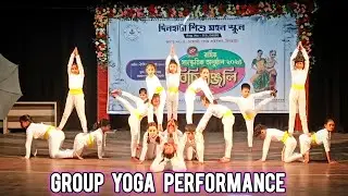 Students Group Yoga Act// Dinhata Shishu Mahal School // Annual Program 2025// #yoga #sujitpaulyoga 