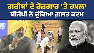 ਕੈਬਨਿਟ ਮੰਤਰੀ ਹਰਪਾਲ ਸਿੰਘ ਚੀਮਾ ਦੀ ਪ੍ਰੈੱਸ ਕਾਨਫ਼ਰੰਸ Live