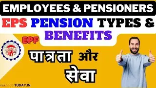 EPS Pension Types How To Benefit Employees and Pensioner | EPFO