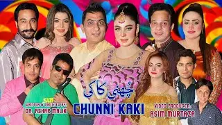 New Stage Drama Trailer 2026 | Chunni Kaki | Deedar Multani and Amjad Rana | Sarfraz Vicky | Sajjad