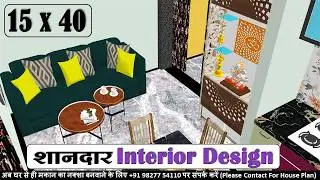 15x40 2BHK House plan | 15 by 40 house plan | 600 Sqft House design