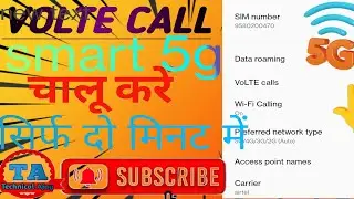 Volte option missing in mobile setting |how to enable VoLTE any Android mobile ||