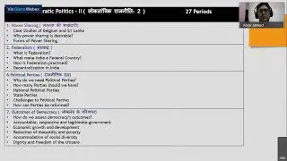 INSET TGT SSC SCERT DELHI