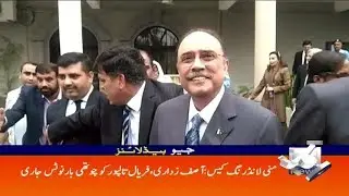 Geo Headlines - 02 PM - 25 August 2018