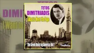 Tetos Dimitriadis - I Modistroula (The Little Seamstress)
