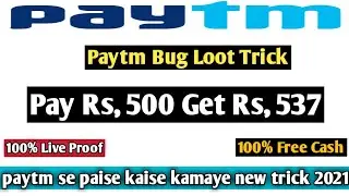 Paytm Bug || Paytm Bug Loot || Free Paytm Cash || paytm loot tricks today || Paytm Bug Today 2021