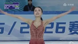 Yi ZHU 朱易 SP 2025/2026 CHINESE NATIONAL FIGURE SKATING CHAMPIONSHIPS