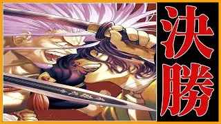 絕世天才宮本武藏VS赫灼剛體本多忠勝！｜日本武藝者最強決定戰