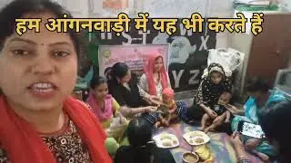 देखिए हमारी सामुदायिक गतिविधि🤱🤱👣@Rakhi1051 @kilikonchel @LittleBabyBumHindi