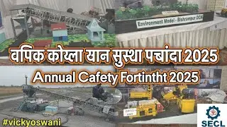 वार्षिक कोयला खान सुरक्षा पखवाड़ा 2025 | Annual Coal Mine Safety Fortnight 2025 | #vickysonwani 