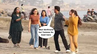 ये मेरी Girlfriend है ￼तमीज़ से बात करो || Gone Wrong😱 Prank Cute Girls || RPi Prank 2025