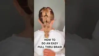 КАК СДЕЛАТЬ ПРОТЯНУТУЮ КОСУ 💗 #прически #урокипоприческам