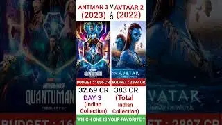 Antman 3 Vs Avtaar 2 Movie Comparision | Box Office Collection #shorts