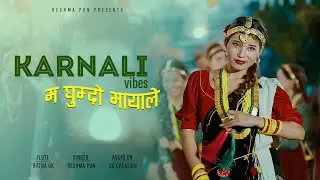 KARNALI VIBES | MA GHUMDO MAYALE | RESHMA PUN | RATNA BK