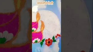 satisfying Rangoli designs 🌈🌺🥳#rangoli #diwali #ytshorts #art #easyrangoli #easy #viralshorts