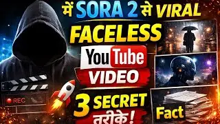  SORA 2 से Viral Faceless YouTube Video कैसे बनाता हूँ | 3 Secret तरीके