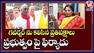 All Party Leaders Meet Governor Tamilisai Soundararajan Over RTC Strike | V6 Telugu News