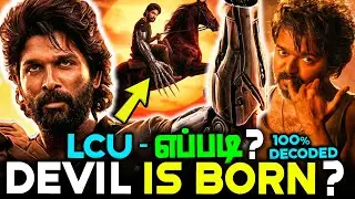Allu Arjun 23 🥵🔥LCU Deadliest Character? 🔥 AA23 Announcement Video  Decoding Tamil 🔥Lokesh Kanagaraj