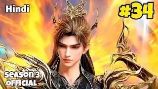 Perfect World Season 3 Part 34 Explained in Hindi || Perfect world Anime Episode 228 in Hindi 