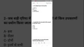 Painter general paper 2020 ITI important question