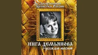 Москва златоглавая